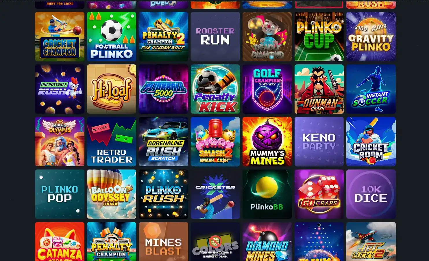 Рабочее зеркало сайта Beton casino